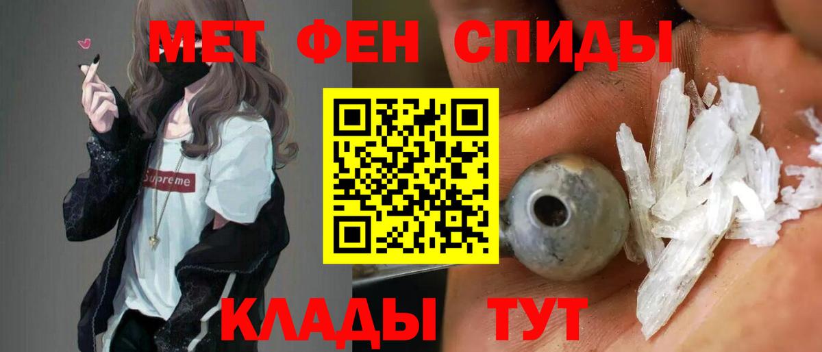 Кропоткин  Amphetamine  Вход с VPN  Амфетамин VHQ 