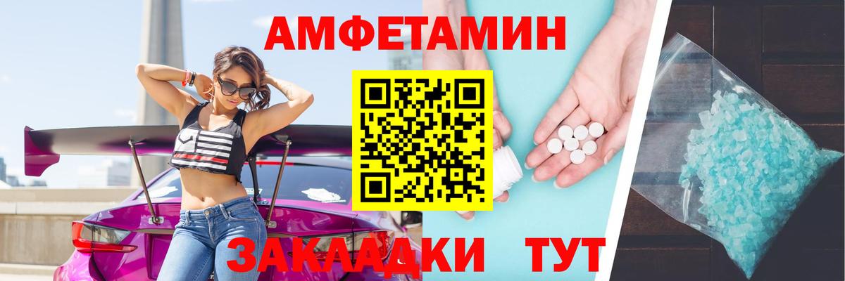 АМФ Premium Кропоткин