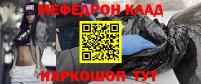 спайс Ирбит