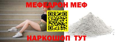 спайс Ирбит