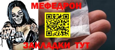 спайс Ирбит