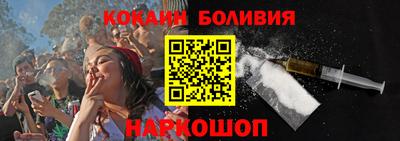 спайс Ирбит