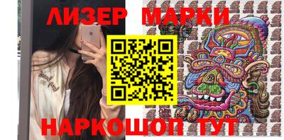 спайс Ирбит