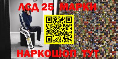 спайс Ирбит