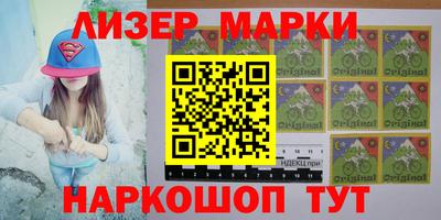 спайс Ирбит