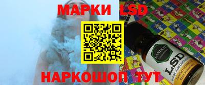 спайс Ирбит