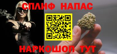 спайс Ирбит