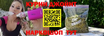 спайс Ирбит
