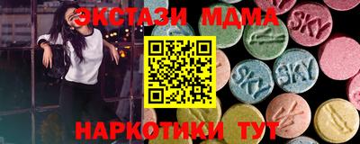 спайс Ирбит