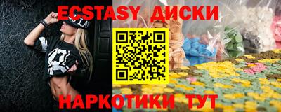 спайс Ирбит
