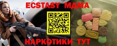 спайс Ирбит