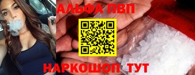 спайс Ирбит