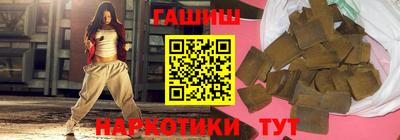 спайс Ирбит
