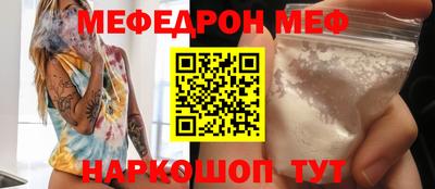 спайс Ирбит