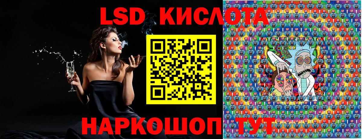 Наркотические марки 1500мкг Кропоткин